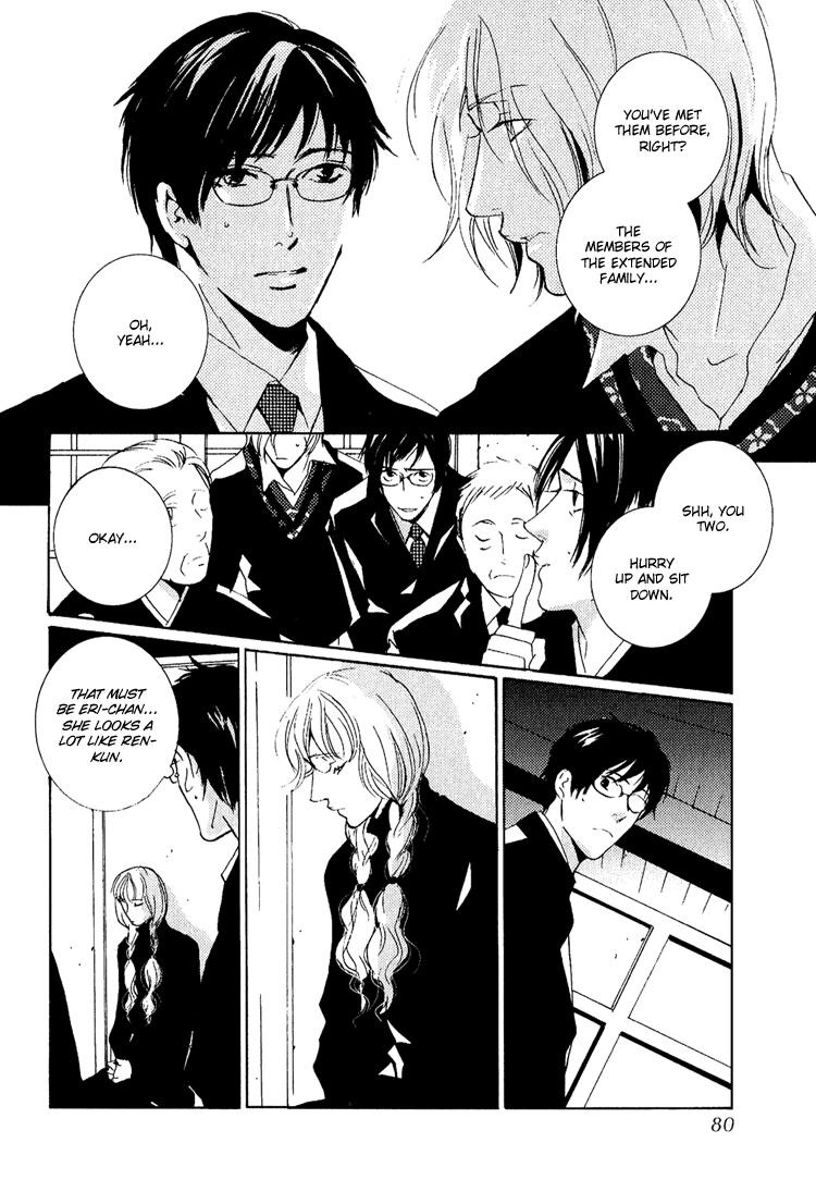 Nemureru Tsuki Chapter 3 #9