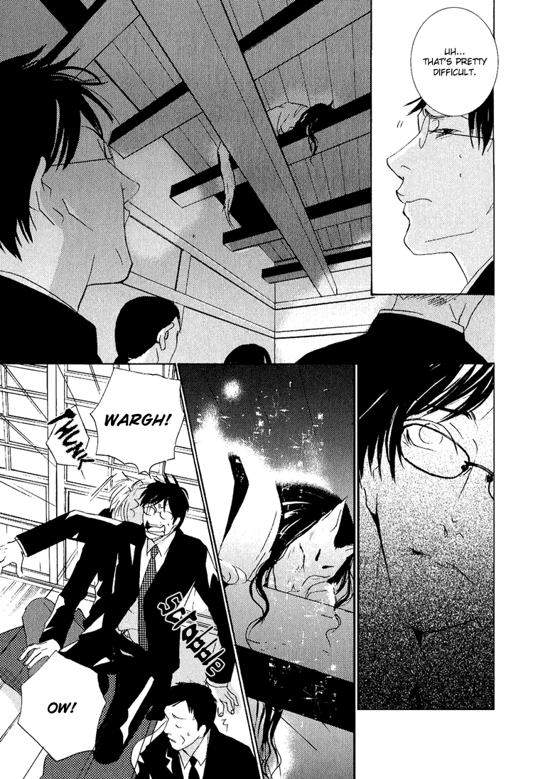 Nemureru Tsuki Chapter 3 #12