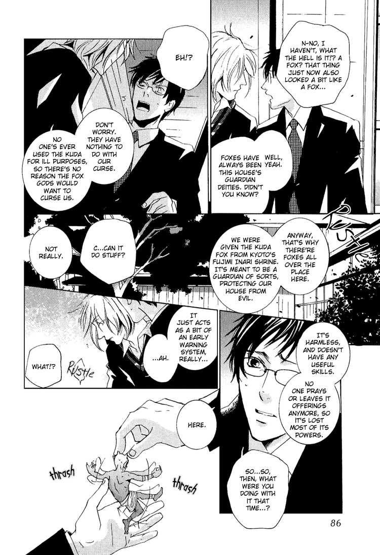 Nemureru Tsuki Chapter 3 #15