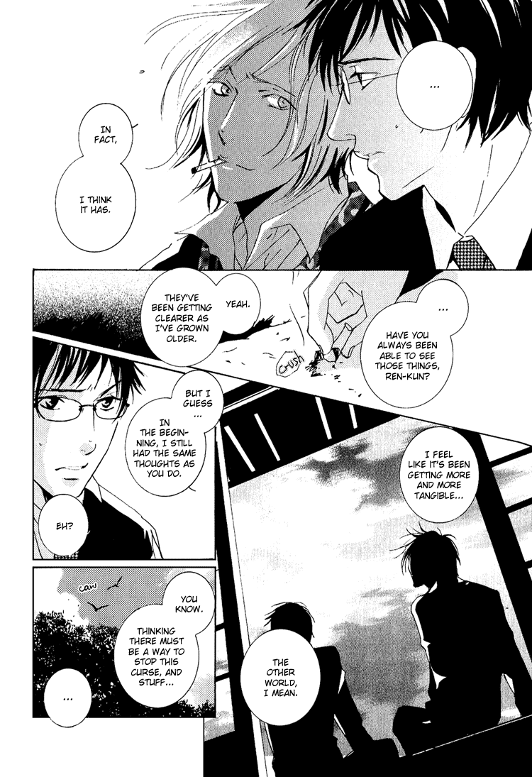 Nemureru Tsuki Chapter 3 #17