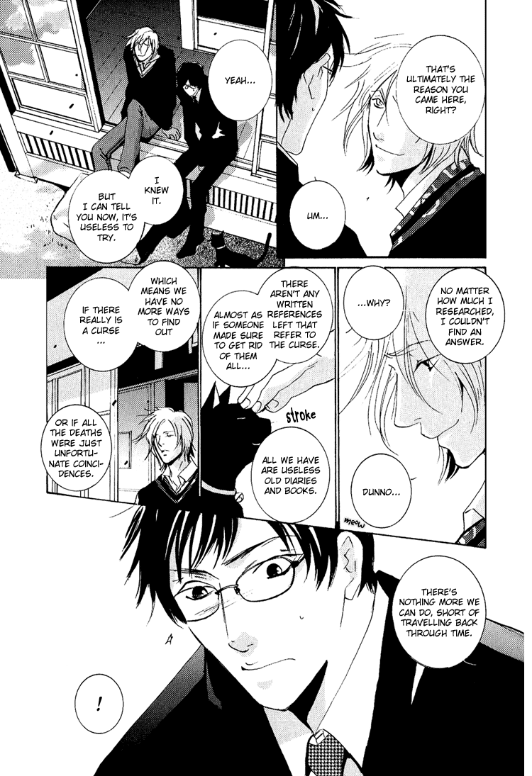 Nemureru Tsuki Chapter 3 #18