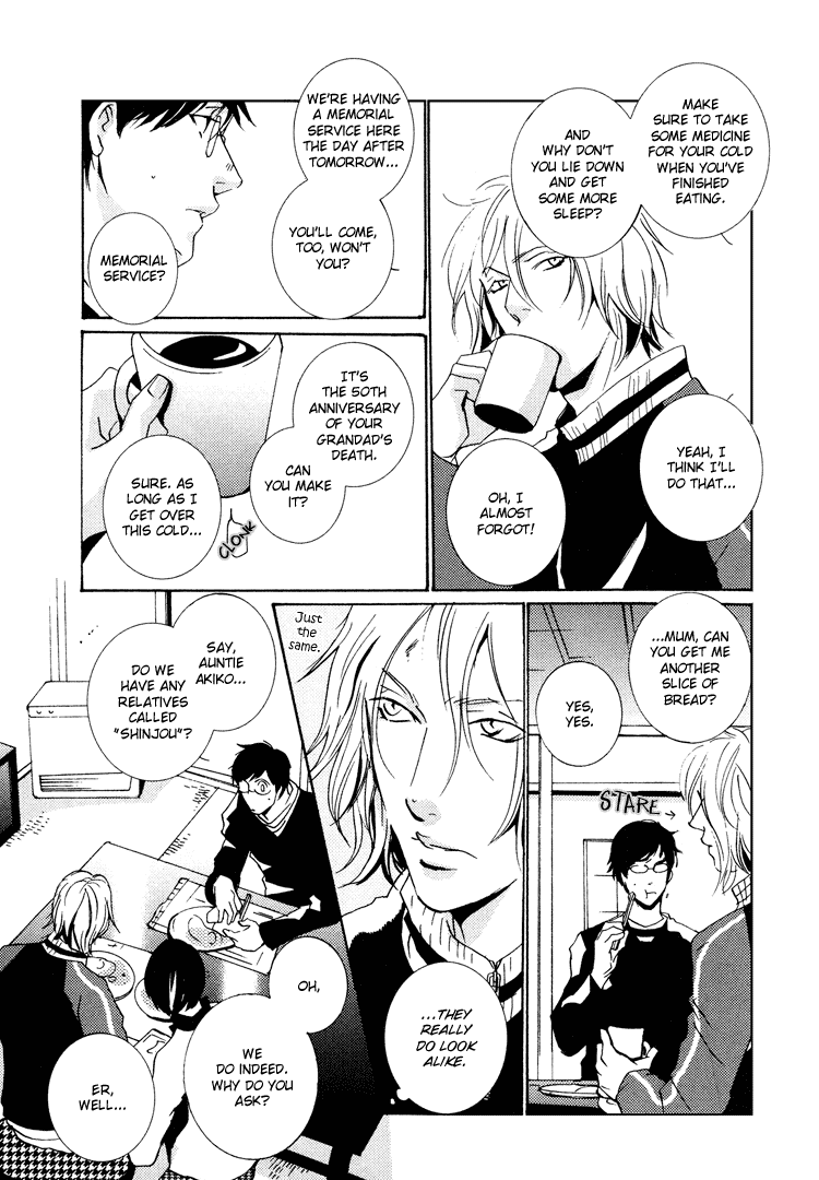 Nemureru Tsuki Chapter 2 #16