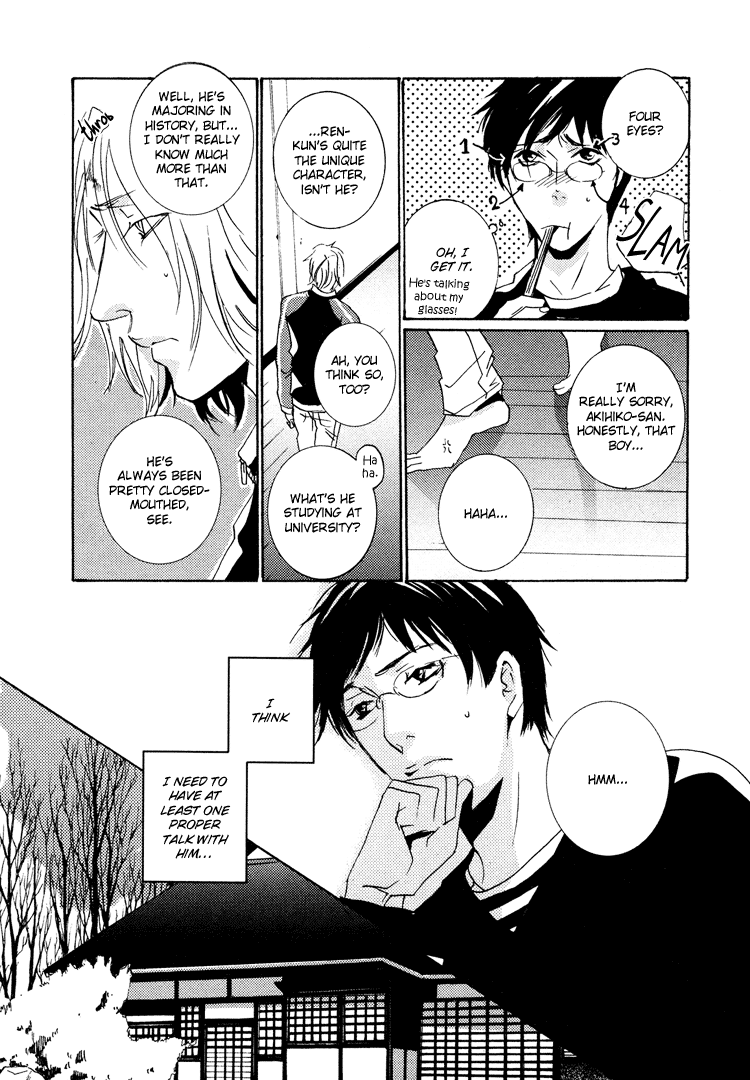 Nemureru Tsuki Chapter 2 #19