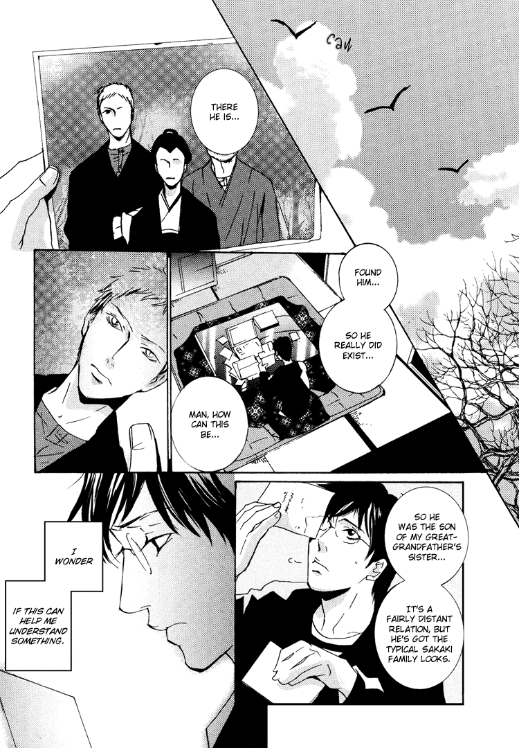 Nemureru Tsuki Chapter 2 #20