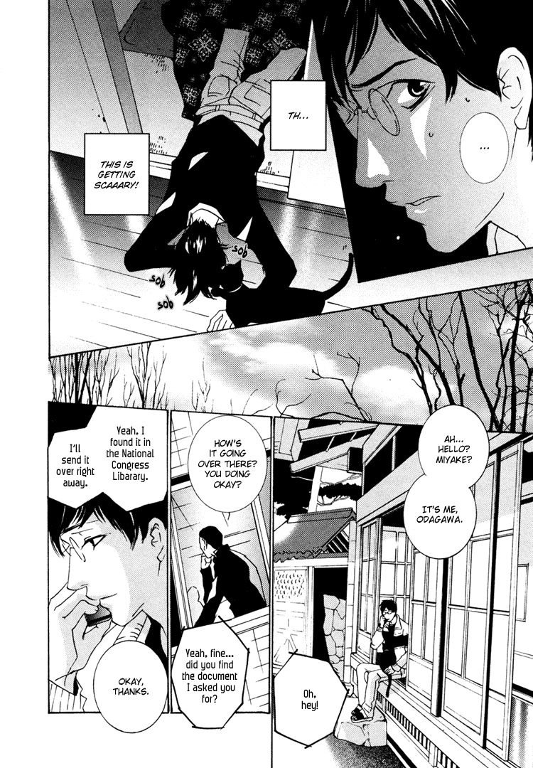 Nemureru Tsuki Chapter 2 #23