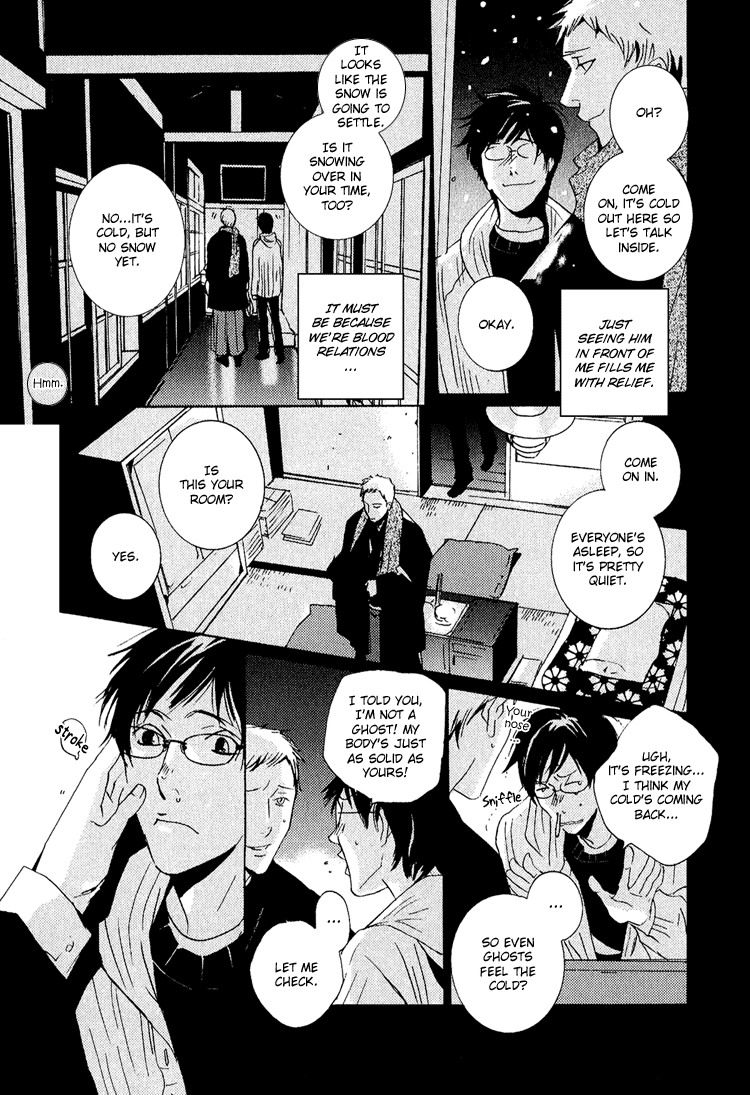 Nemureru Tsuki Chapter 3 #28