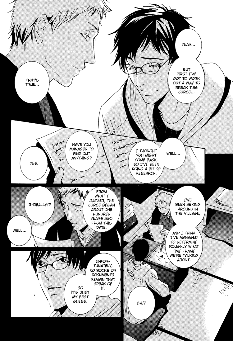 Nemureru Tsuki Chapter 3 #31