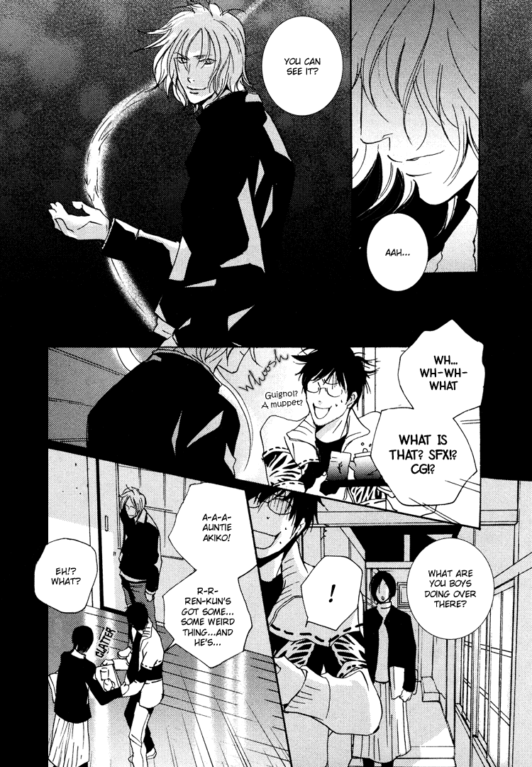 Nemureru Tsuki Chapter 2 #27