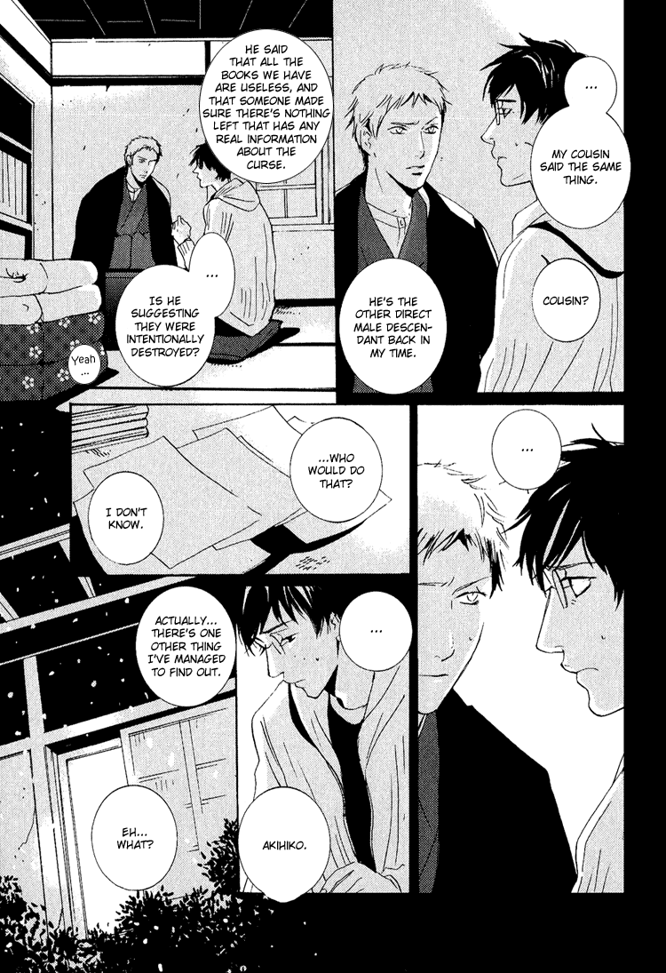 Nemureru Tsuki Chapter 3 #32