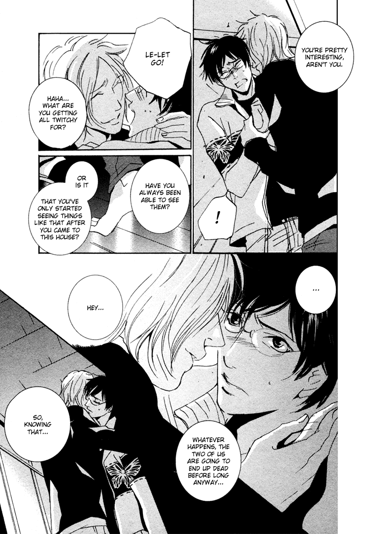 Nemureru Tsuki Chapter 2 #30