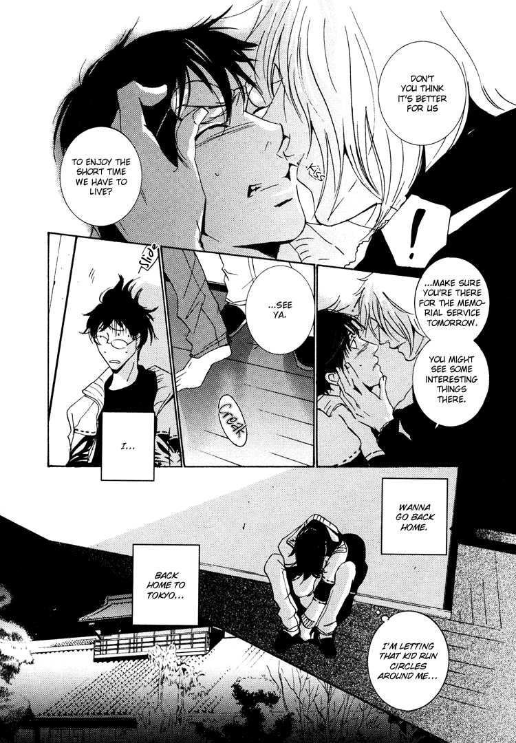 Nemureru Tsuki Chapter 2 #31