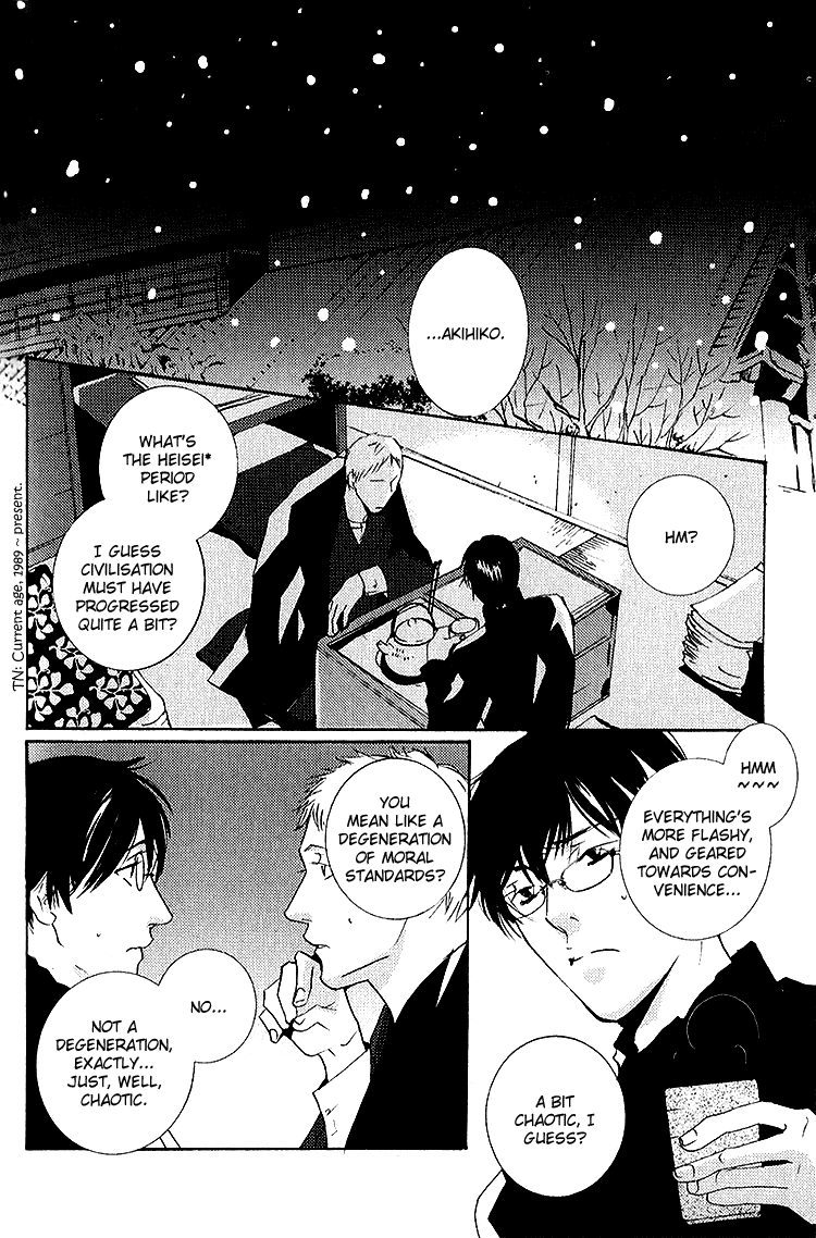 Nemureru Tsuki Chapter 5 #3