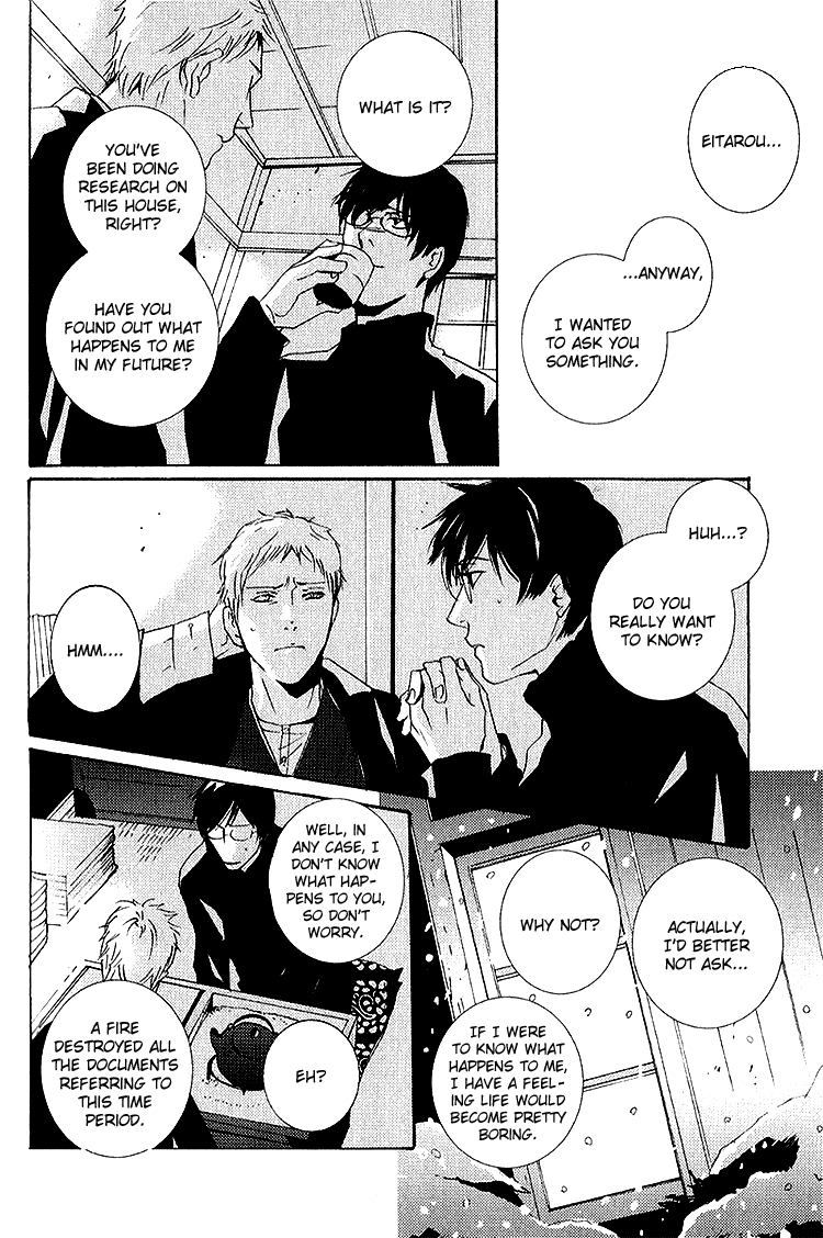 Nemureru Tsuki Chapter 5 #5