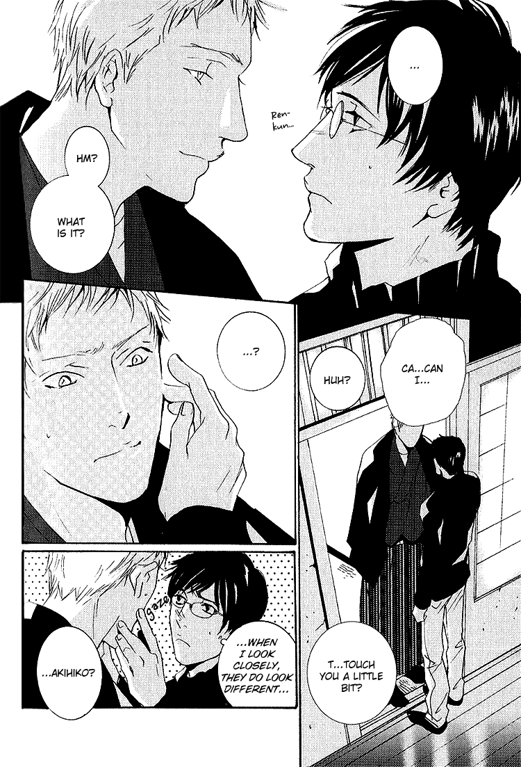 Nemureru Tsuki Chapter 5 #7