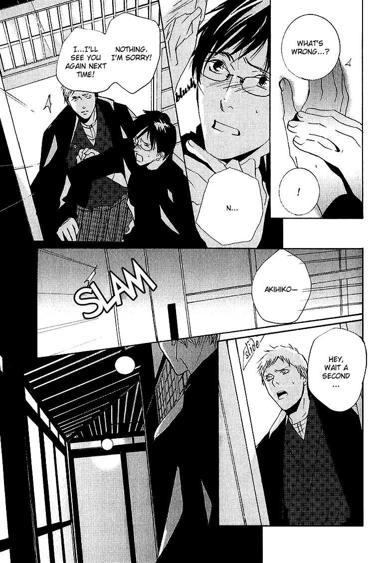 Nemureru Tsuki Chapter 5 #8