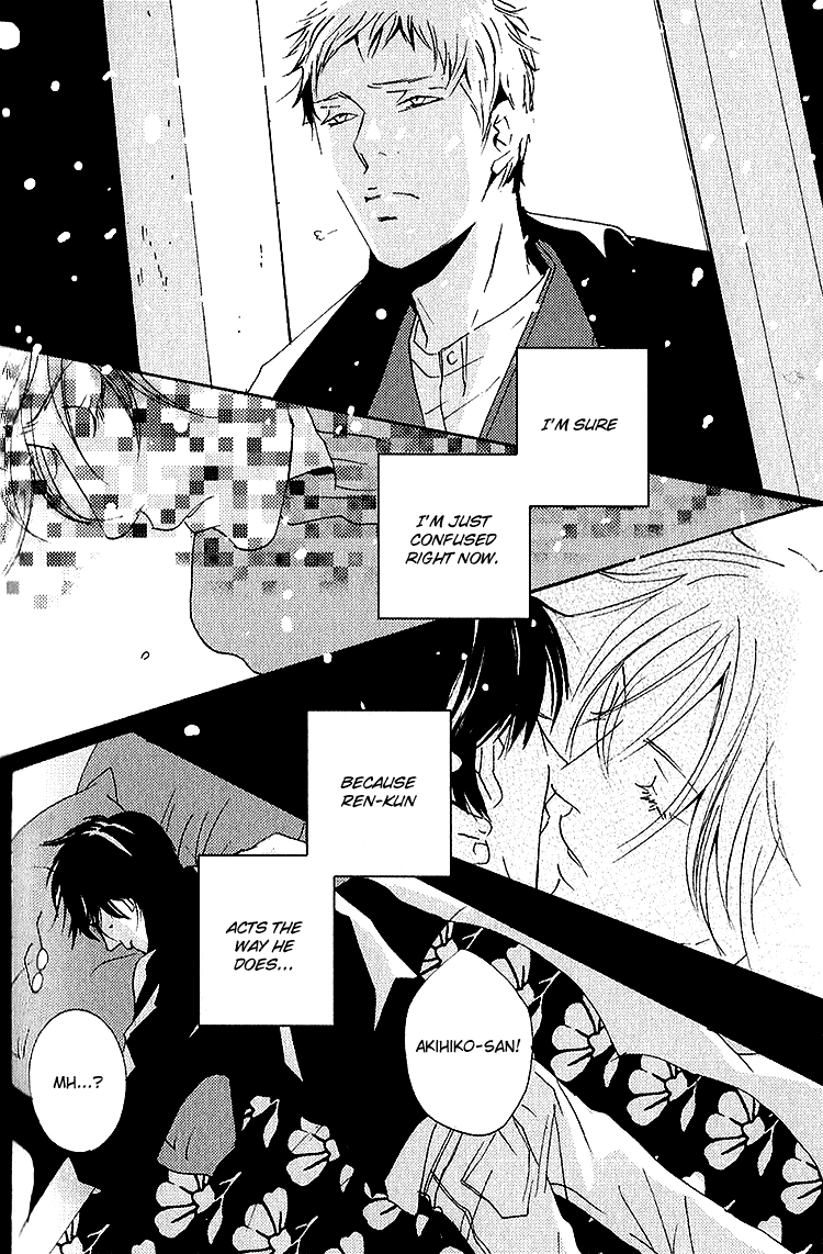 Nemureru Tsuki Chapter 5 #9