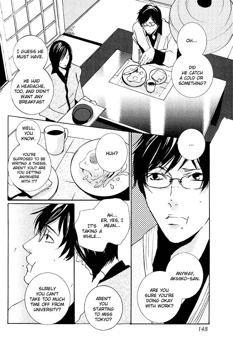 Nemureru Tsuki Chapter 5 #11