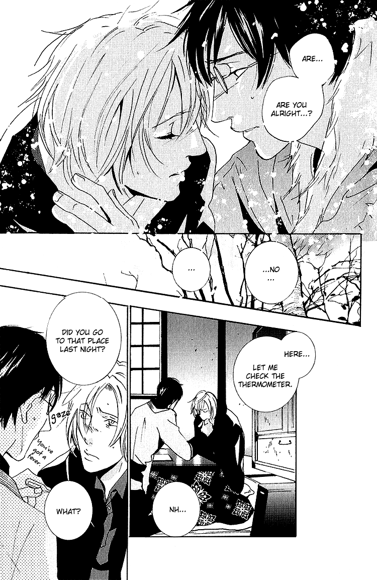 Nemureru Tsuki Chapter 5 #16