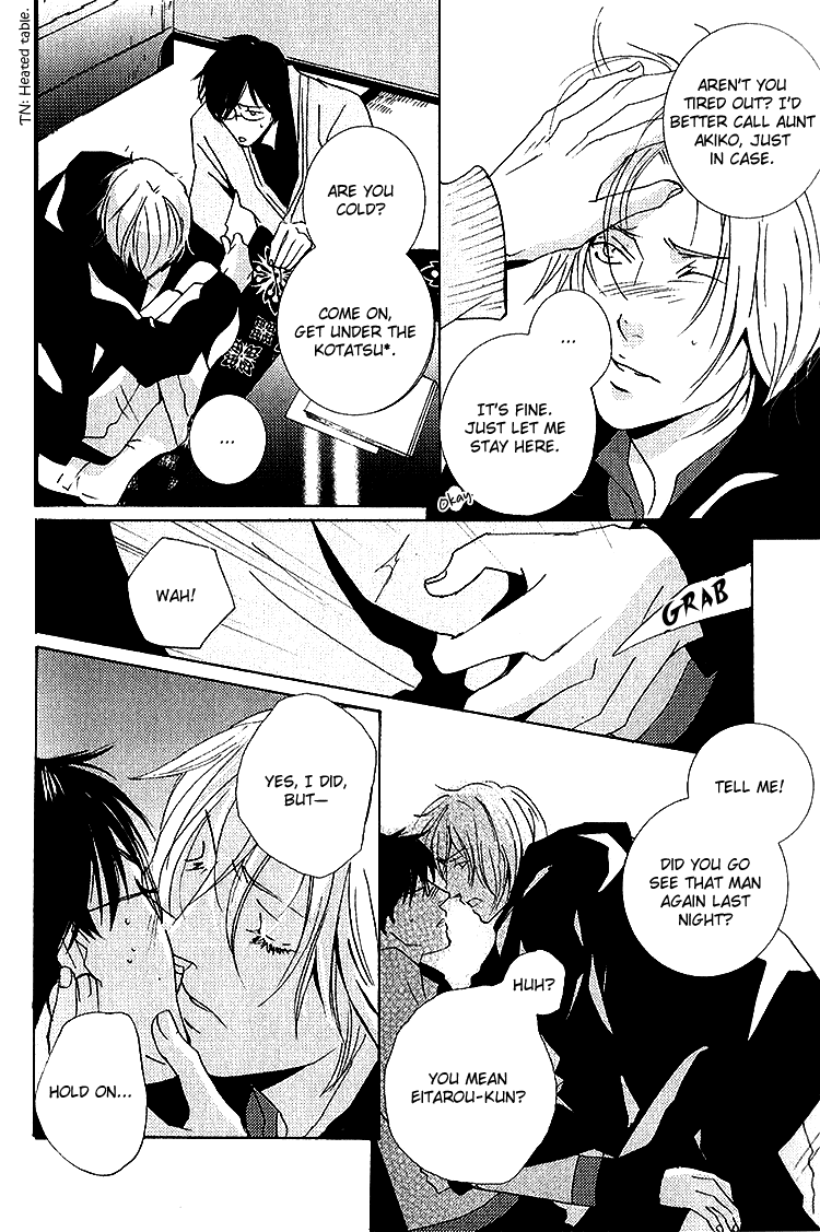 Nemureru Tsuki Chapter 5 #17