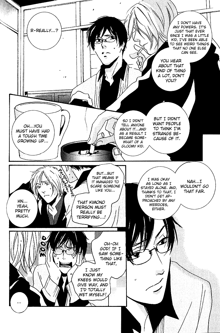 Nemureru Tsuki Chapter 5 #21