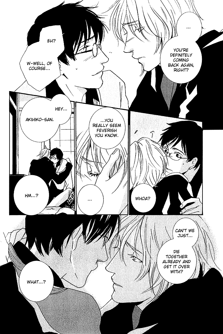 Nemureru Tsuki Chapter 5 #23