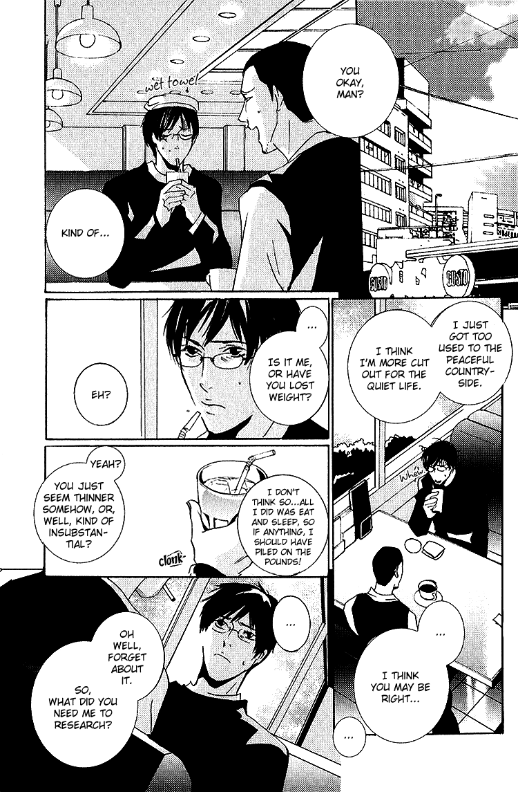 Nemureru Tsuki Chapter 5 #26