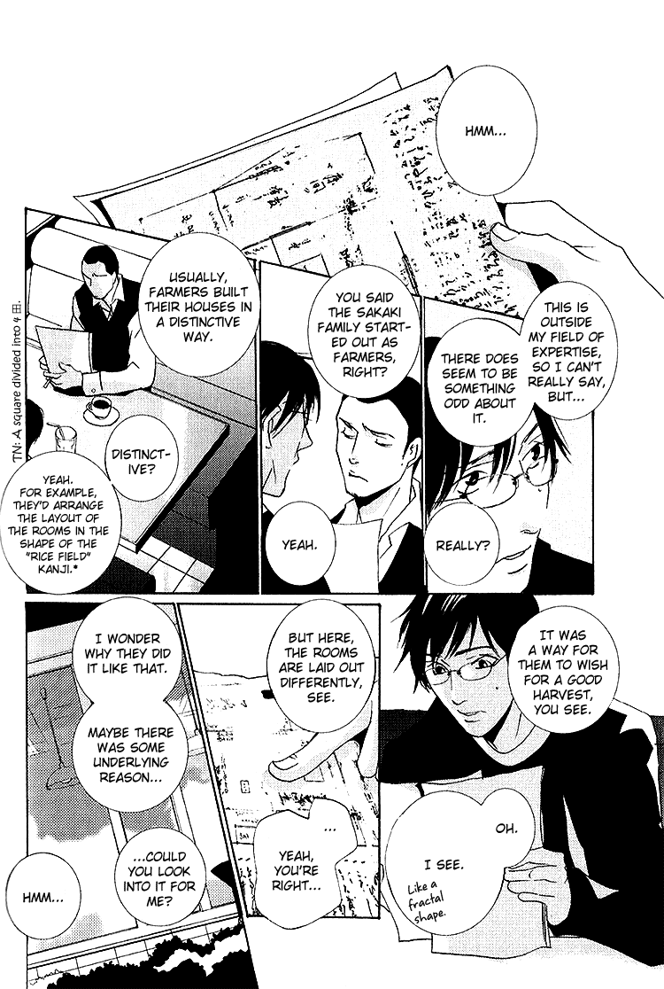 Nemureru Tsuki Chapter 5 #27