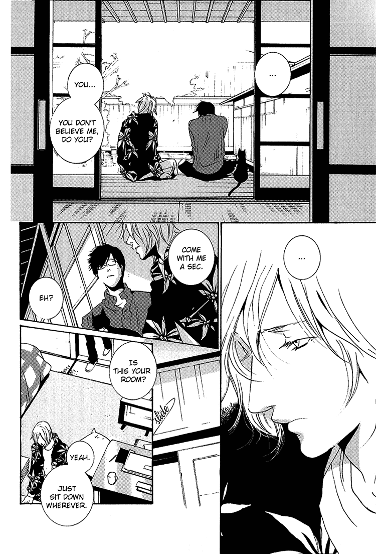 Nemureru Tsuki Chapter 4 #7