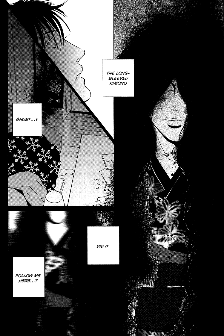 Nemureru Tsuki Chapter 5 #31