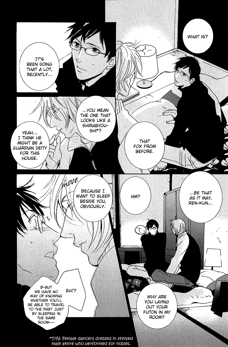 Nemureru Tsuki Chapter 4 #19