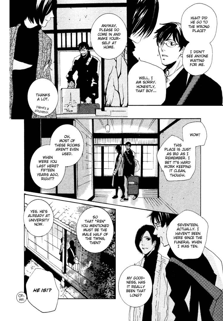 Nemureru Tsuki Chapter 1 #11
