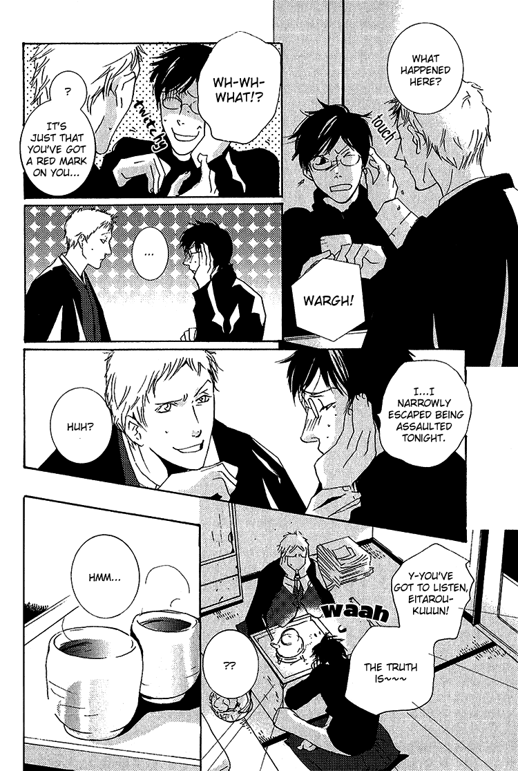 Nemureru Tsuki Chapter 4 #29