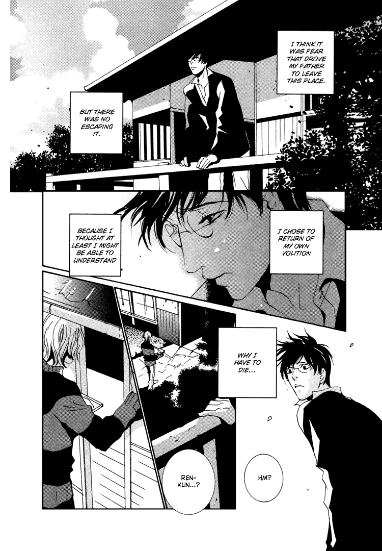 Nemureru Tsuki Chapter 1 #25