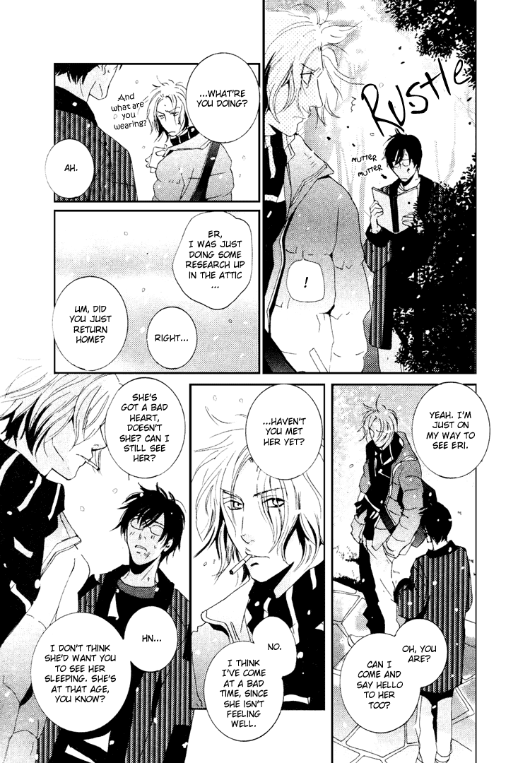 Nemureru Tsuki Chapter 1 #34