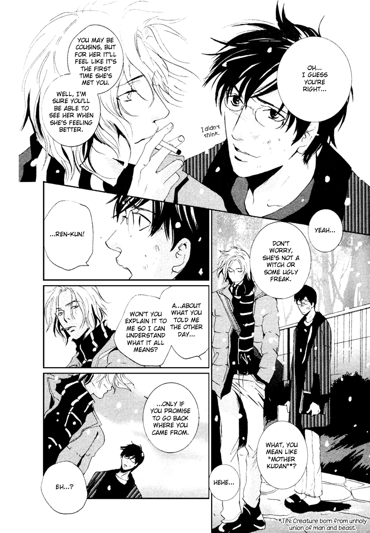 Nemureru Tsuki Chapter 1 #35