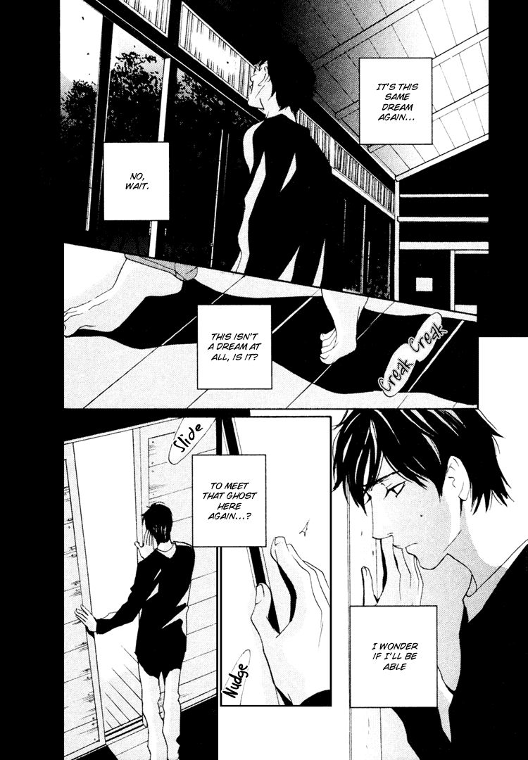 Nemureru Tsuki Chapter 1 #37