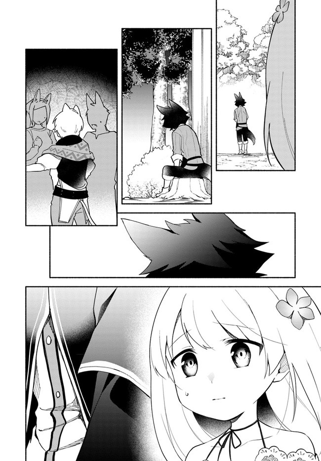 Futago No Ane Ga Miko Toshite Hikitorarete, Watashi Wa Suterareta Kedo Tabun Watashi Ga Miko De Aru Chapter 9 #16