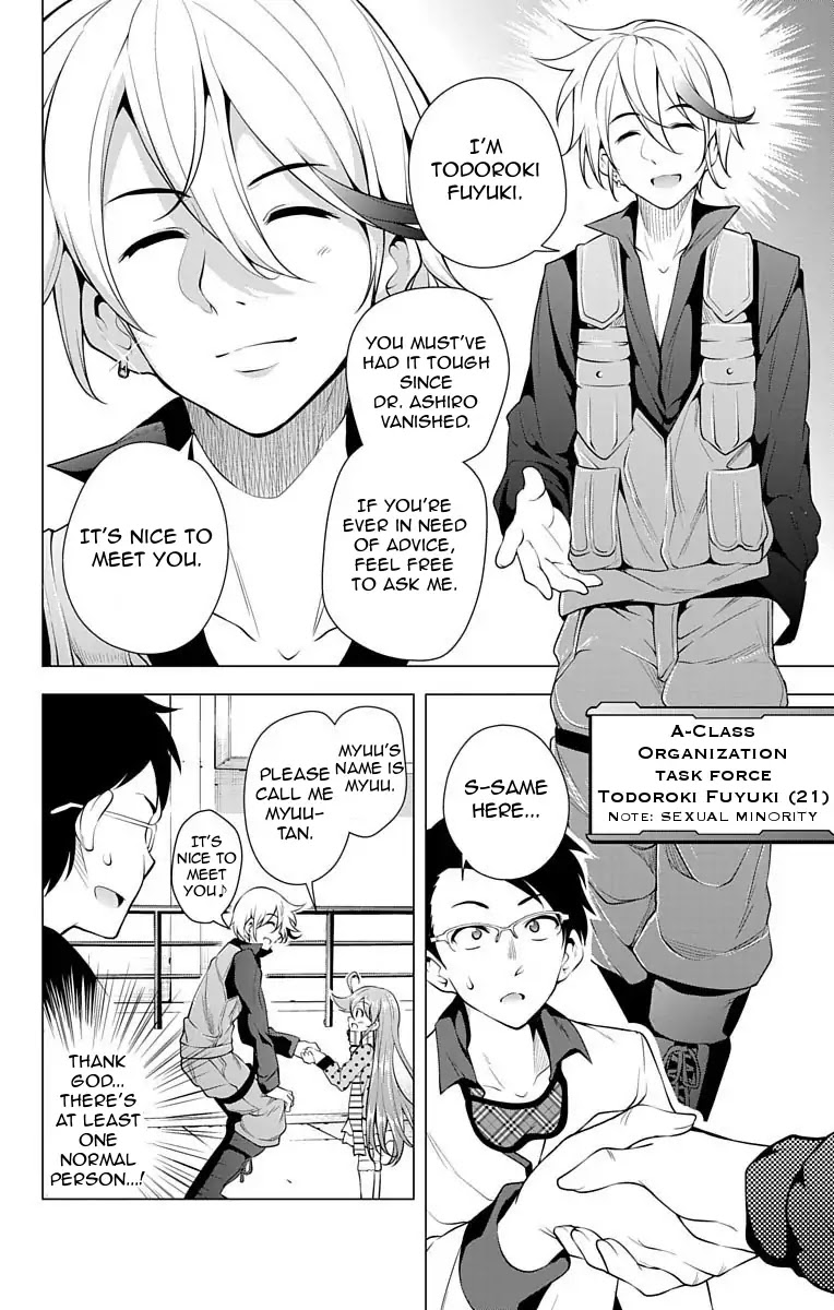 Myuu And I Chapter 11 #5