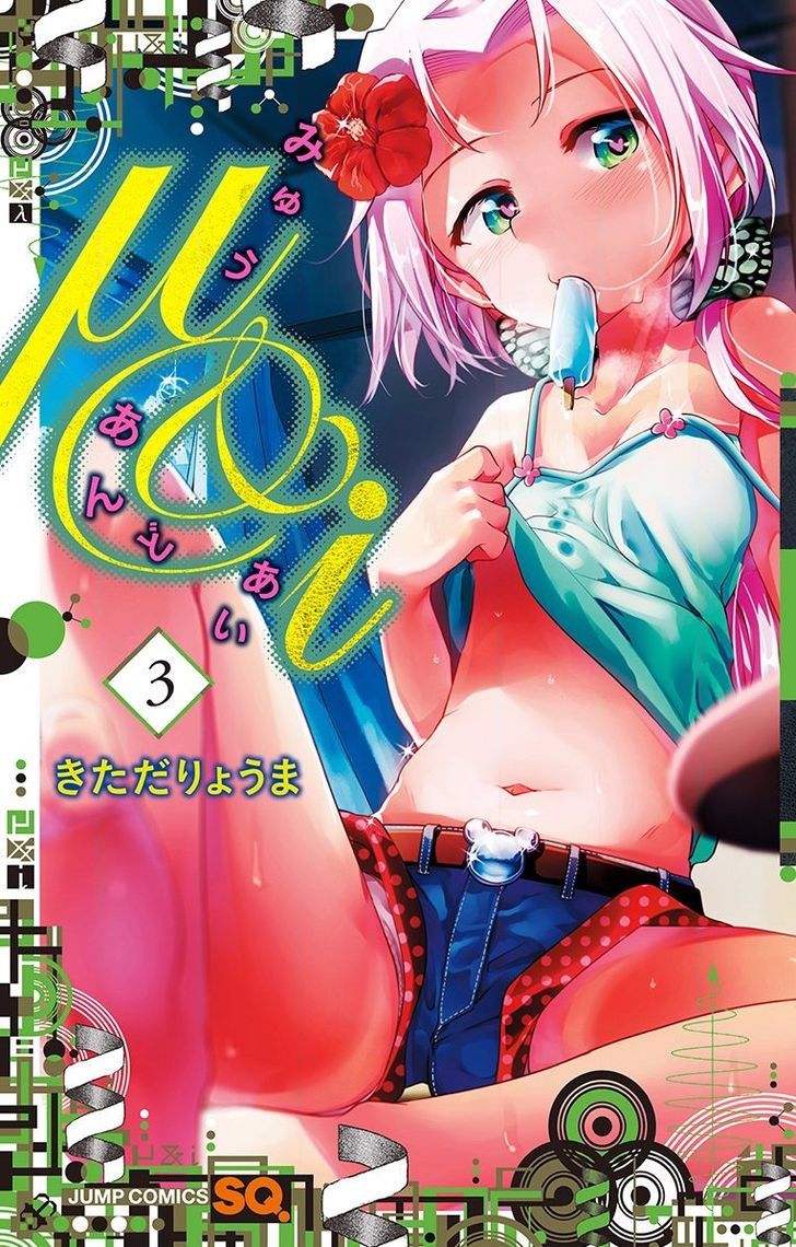 Myuu And I Chapter 8 #1