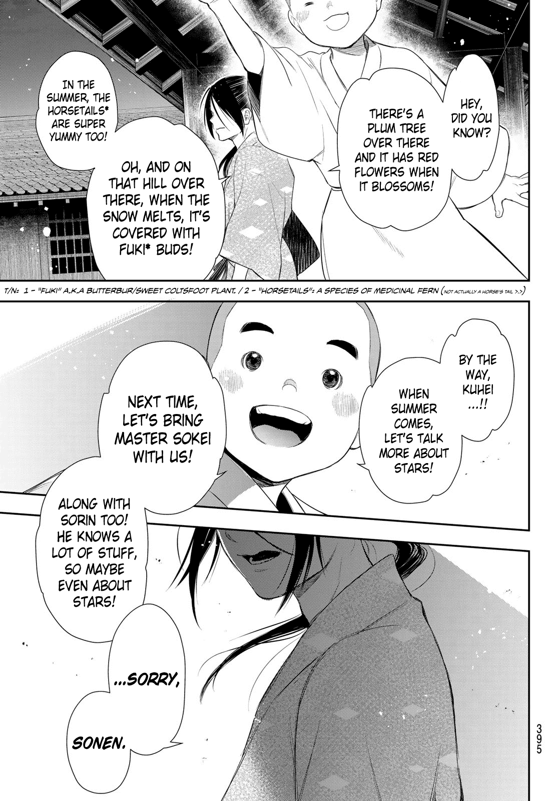 Kangibanka Chapter 7 #17