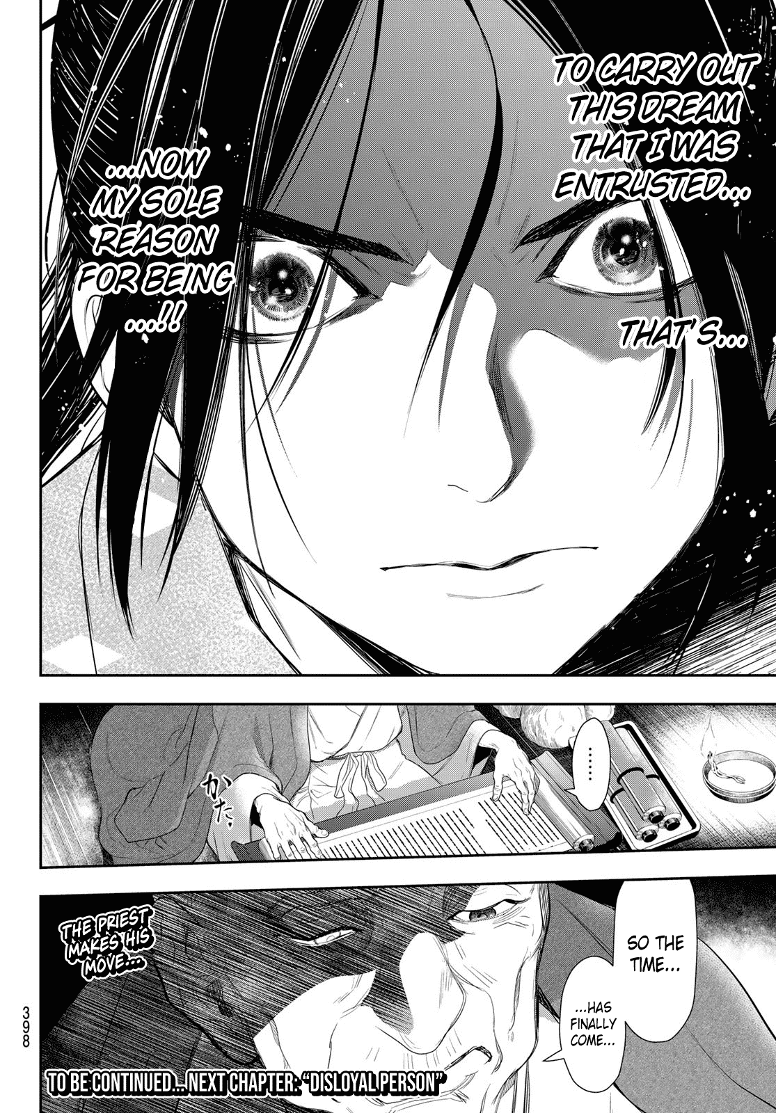 Kangibanka Chapter 7 #19