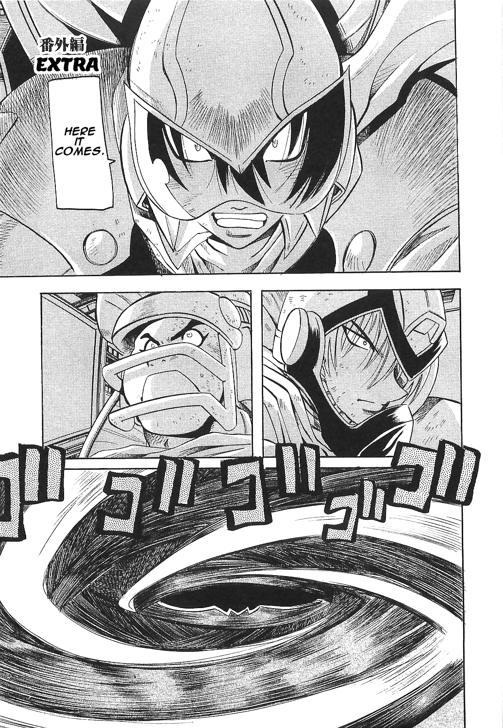 Getter Robo Hien - The Earth Suicide Chapter 17 #1