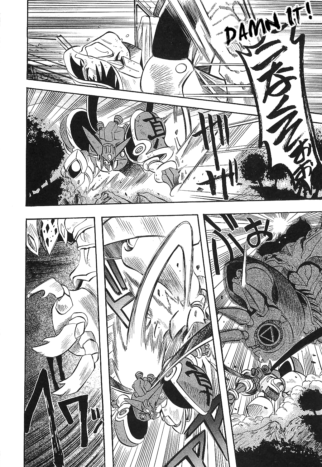 Getter Robo Hien - The Earth Suicide Chapter 17 #9