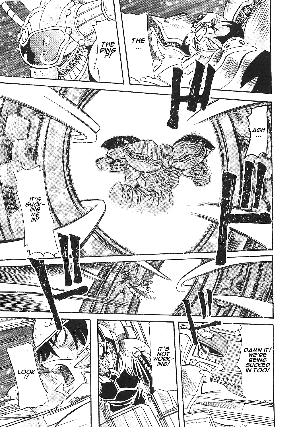 Getter Robo Hien - The Earth Suicide Chapter 17 #28