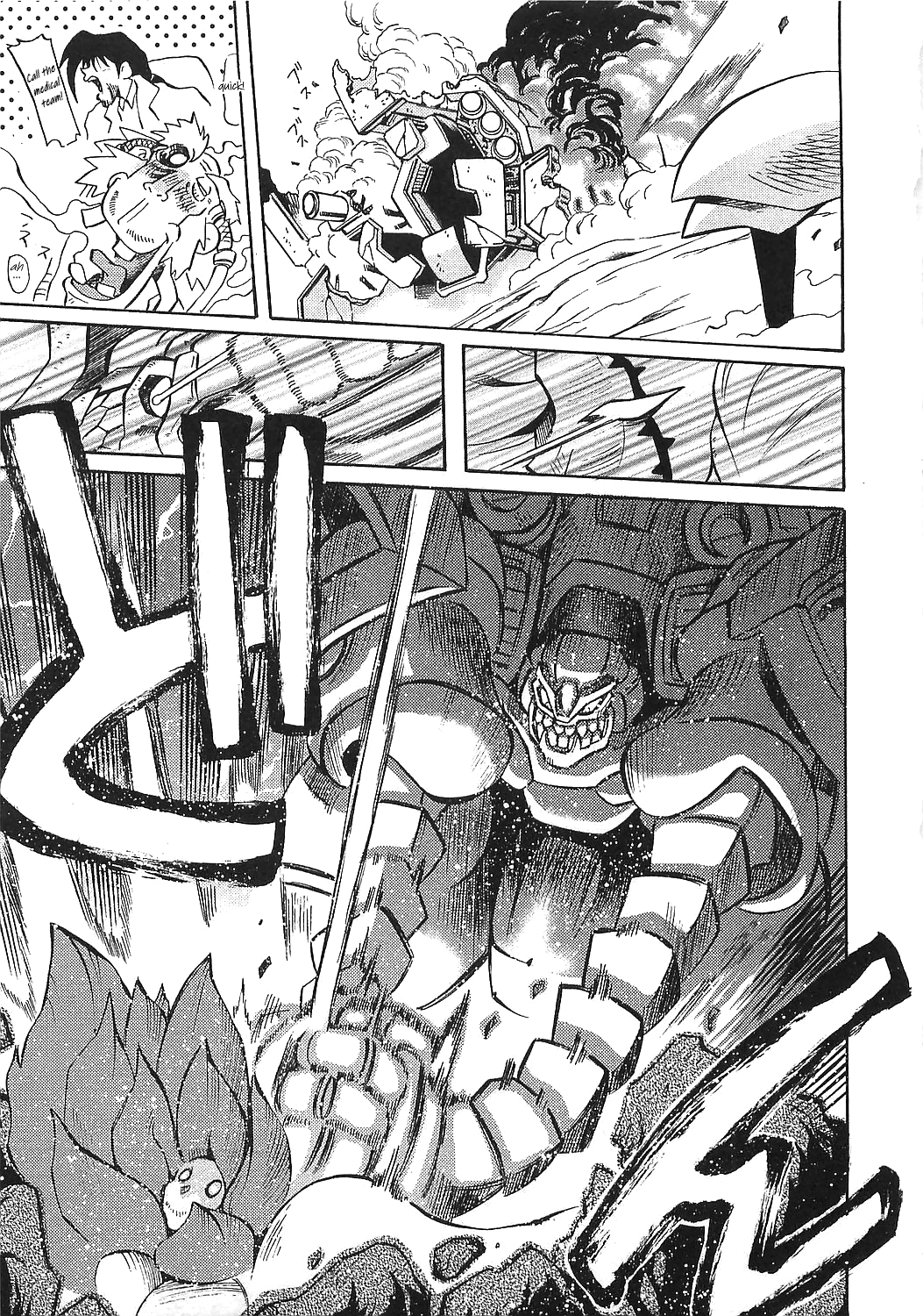 Getter Robo Hien - The Earth Suicide Chapter 13 #9