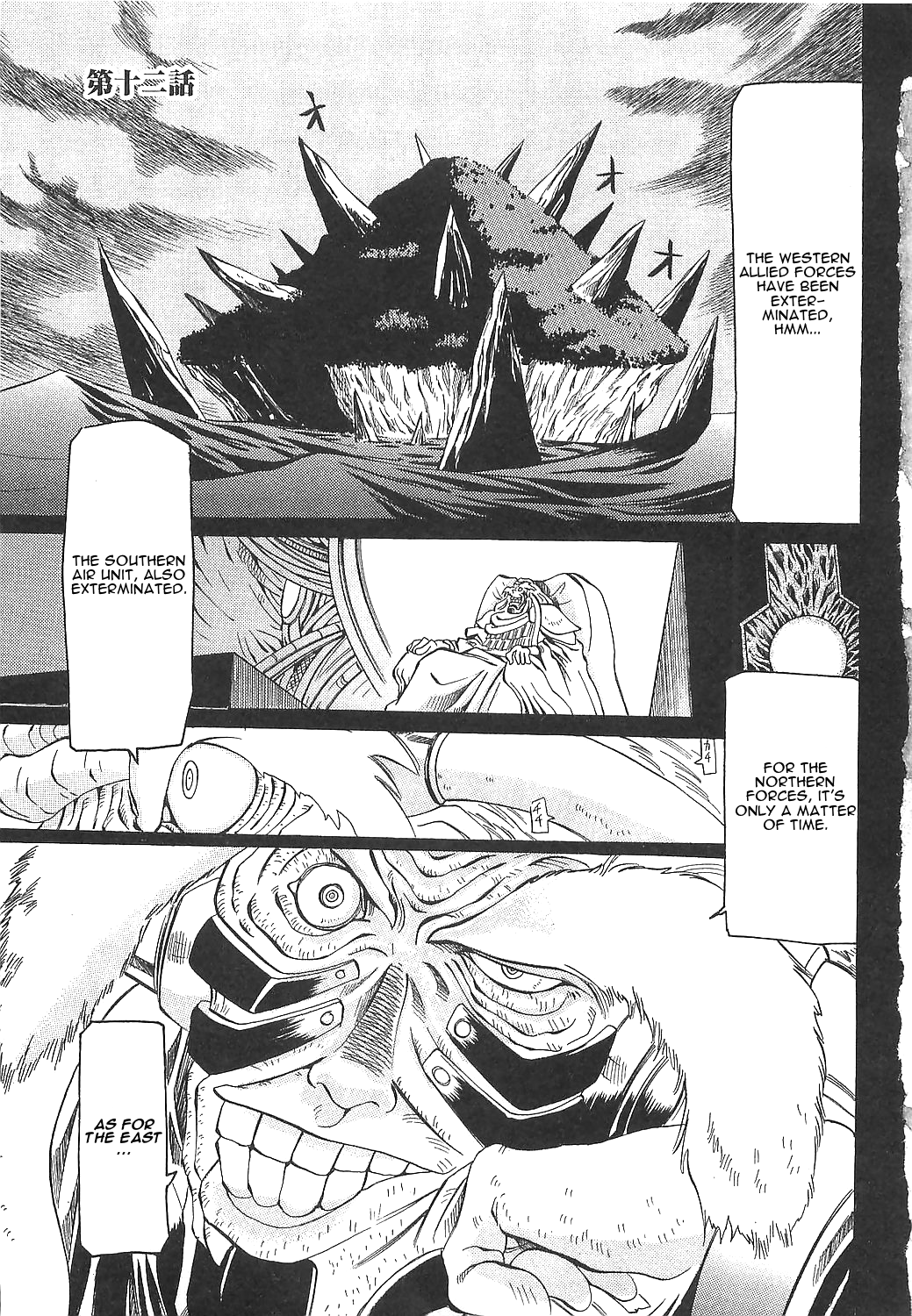 Getter Robo Hien - The Earth Suicide Chapter 12 #8