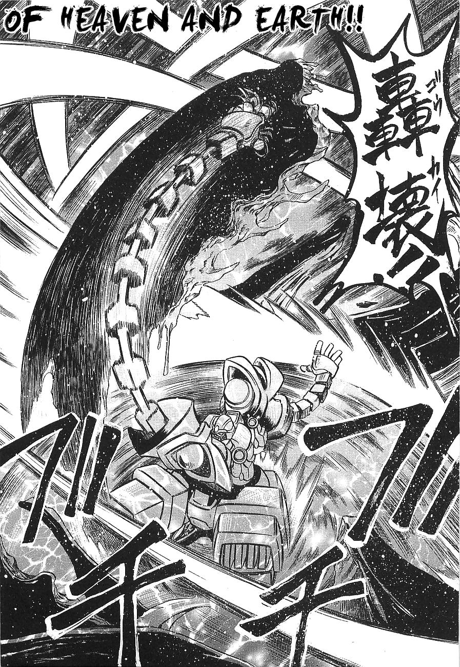 Getter Robo Hien - The Earth Suicide Chapter 9 #15