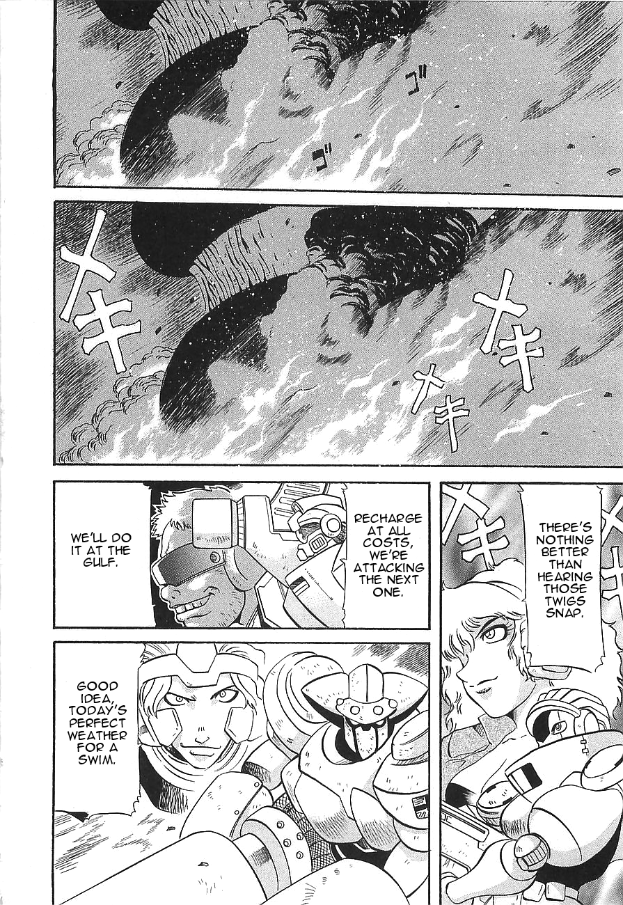 Getter Robo Hien - The Earth Suicide Chapter 8 #7