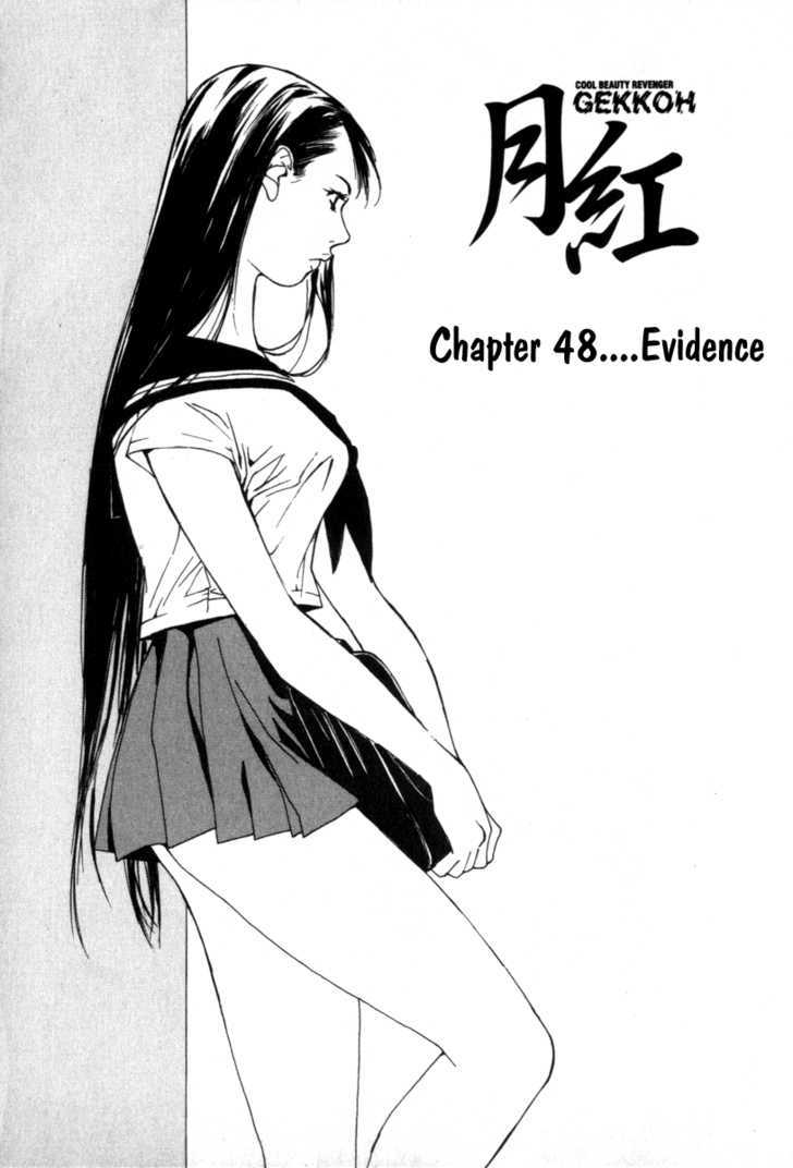 Gekkoh Chapter 48 #2