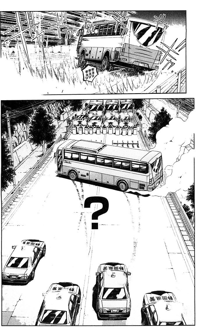 Gto: Shonan 14 Days Chapter 69 #11